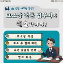 법무사김홍렬사무소