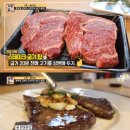 청년정육점 이미지