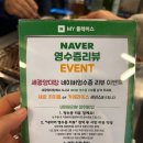 세광양대창 문래점 이미지