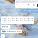 37 | 쿠팡 인천37센터 야간출고 알바 후기 (조퇴하는 법)