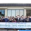 영평개발