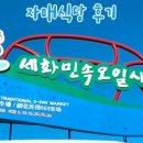 영진청과 - 도봉구 도당로15길 14 | 영진청과