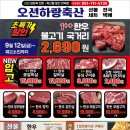 하랑축산 이미지