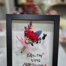 엘림캘리&플라워 이미지