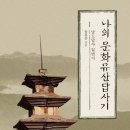 도서출판 남도 티스토리