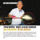 패밀리낚시터 이미지