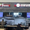 (주)신흥 신흥주유소 이미지