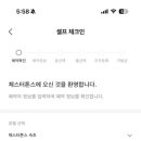 체스터톤스 - 34411 | 체스터톤스