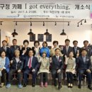 아이갓에브리씽완산