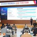 월영대내경로당 | 창원시장, “동북아 중심으로 도약하고 비상하겠다”