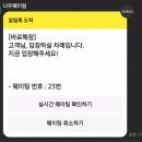 바로해장 이미지