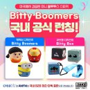 (주)크리비즈