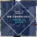 간결커피로스터스 이미지