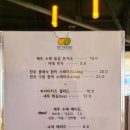 쪼끄뜨레 이미지