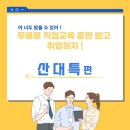 수 산 대 이미지