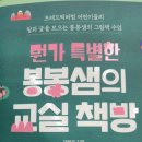 옛이야기로 문해력 키우기 이미지