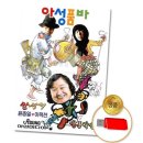 아성미디어 이미지