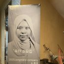 이코컴퍼니 이미지