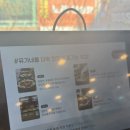 유가네닭갈비 양산신도시점 이미지