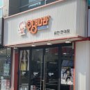 안경나라 오창점 | 청주 젠틀몬스터 파는곳 금천동 안경나라 / 드디어 청주에도 판매를 ! 내돈내산 방문후기