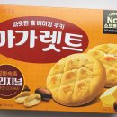 문평식품