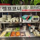 왕갈비 이미지