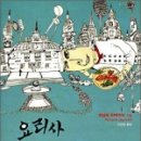 트로스트 이미지