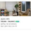 궁남로 | 부여 감성숙소 궁남로스테이｜부여 궁남지 근처 숙소 추천