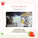 올인교육 | [거제정보]경남 청년센터 금융교육 수강 후기(feat. 투기가 아닌 투자를, 예측이 아닌 대응을, 인간의...