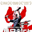 무용담 이미지