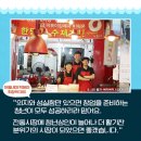 아들내미떡볶이