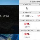 서강자이공인중개사사무소 이미지