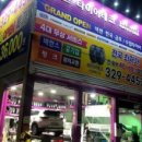 타이어테크 이미지