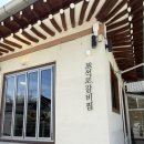 포석로 화장실 이미지