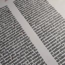 국립세계문자박물관 이미지