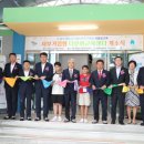 다문화센터 이미지