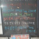 [하남 정육점] 유리축산_미사점 - 고기 이용 후기