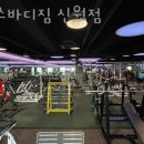 픽스바디짐 이미지