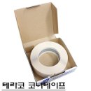 코너50