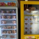 춘향(완주방향)주유소 이미지