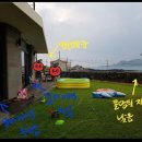 에퀴녹스 드 금능 민박 | 네이버 후기 - 에퀴녹스 드 금능 2018년