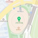 구로-고척-구로-435 이미지