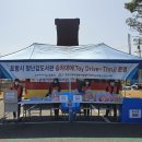 포항시 육아종합 지원센터 이미지