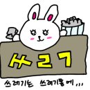 남양주시청 1청사 이미지