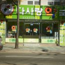 터미날약국 이미지