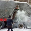 동해소방서(북삼119안전센터)