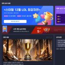 스타덤PC 이미지