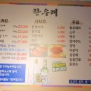 한우래 이미지