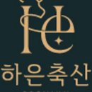 오토축산 네이버블로그