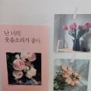 카페 송그레 이미지